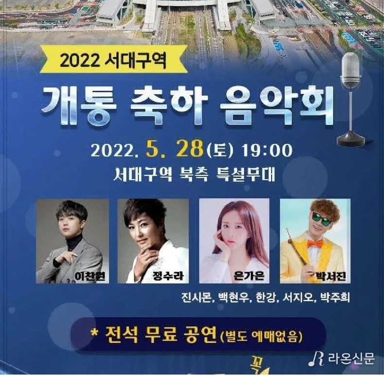 사진출처=대구 서구청 홈페이지