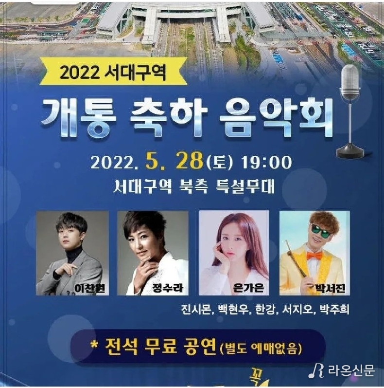 (사진=대구 서구청 홈페이지)