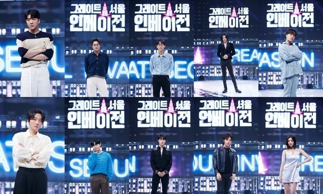 '그레이트 서울 인베이전' 팀 리더 개인 포토 (사진=Mnet 제공)