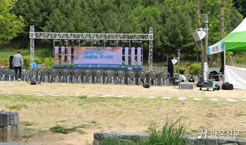 (사진=현장 취재원)
