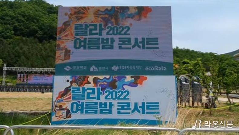 (사진=현장 취재원)