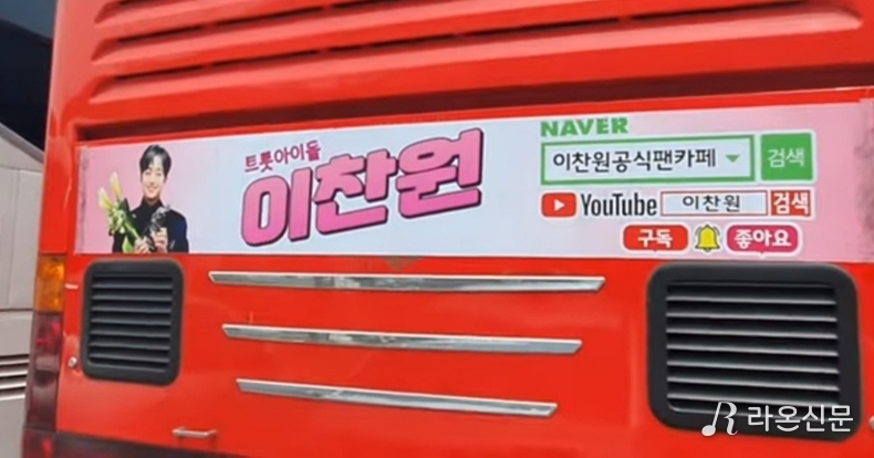 (사진=현장 취재원)