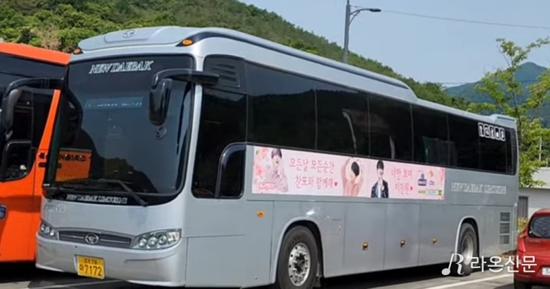 (사진=현장 취재원)