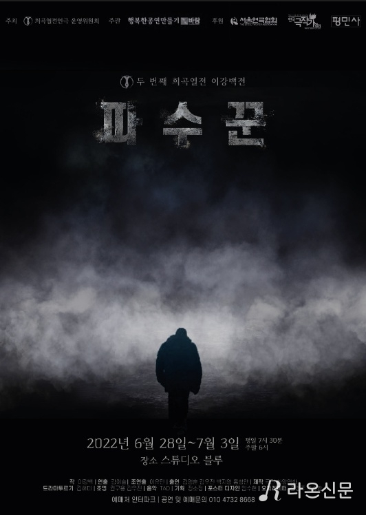 (사진=바람엔터테인먼트)