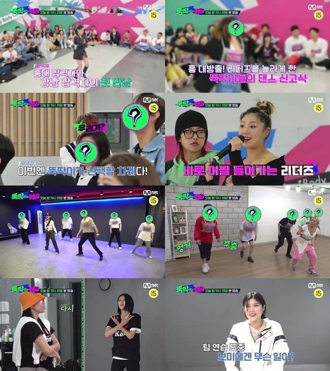 (사진=Mnet 제공)