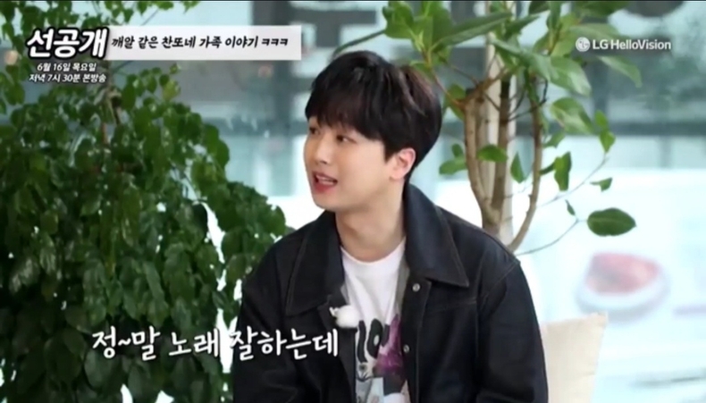 (사진='장윤정의 도장깨기' 화면 갈무리)