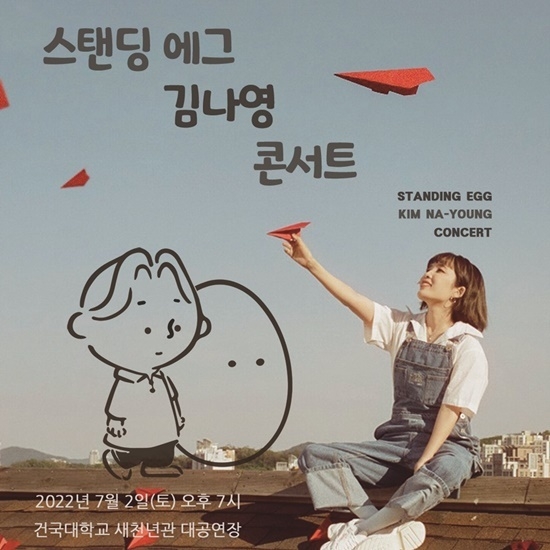 (사진=플렉스엠 제공)
