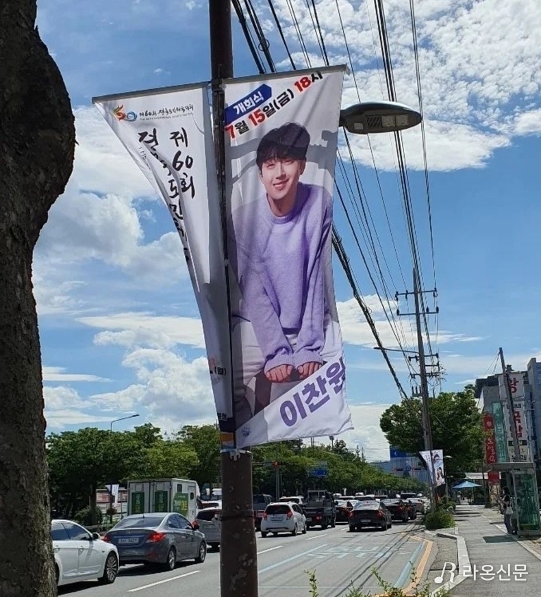 (사진=현장 취재원 제공)