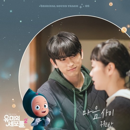 (사진=CJ ENM 제공)