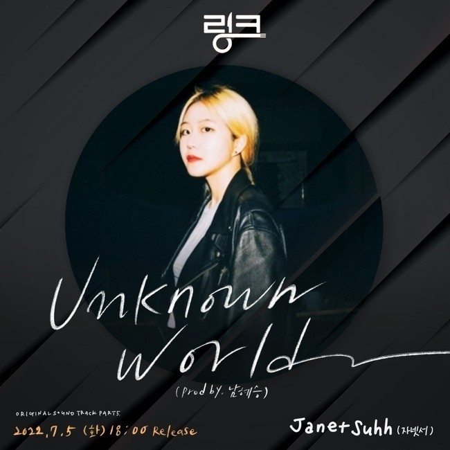 (사진=모스트콘텐츠 제공)