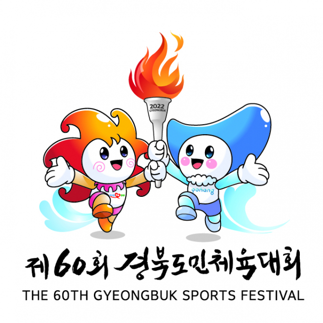 (사진=포항시 제공)