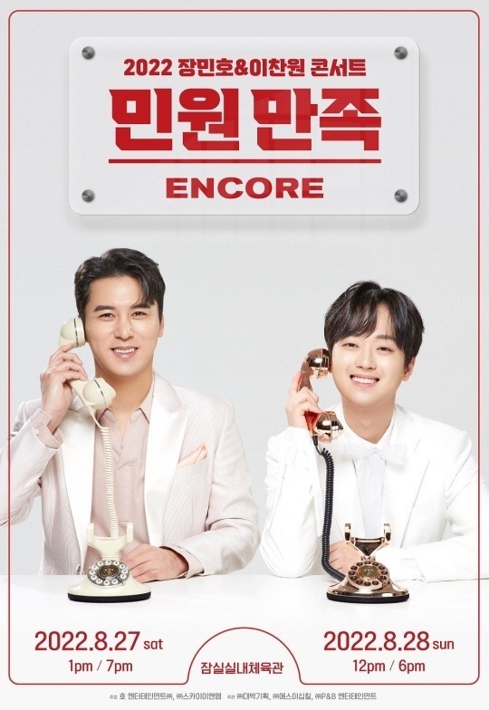 (사진=대박기획, 에스이십칠, P&B 엔터테인먼트 제공)
