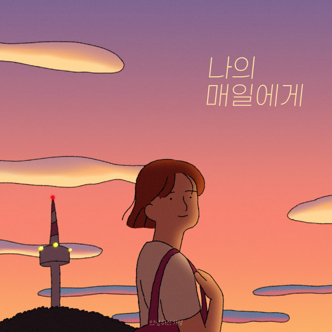 (사진=인터파크 엔터테인먼트 제공)