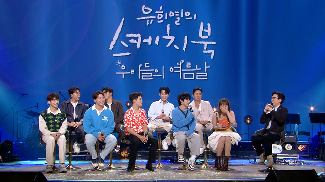 (사진=KBS 2TV '유희열의 스케치북' 제공)