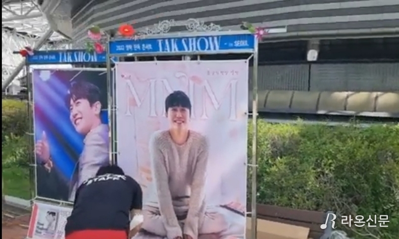 올림픽체조경기장에 늘어 선 '영탁' 사진. (사진=독자 제공)