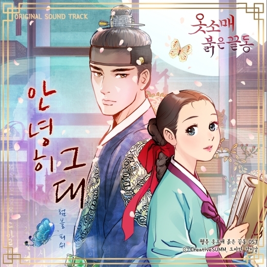 (사진=프로시마뮤직 제공)