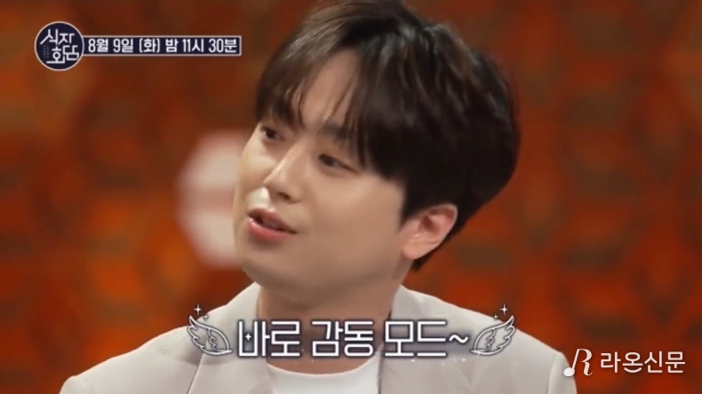 (사진=SBS '식자회담' 예고편 화면 갈무리)