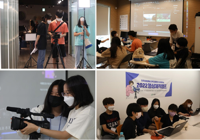 2022 서대문구와 한국방송예술교육진흥원 청소년 영상제작캠프 교육현장 사진