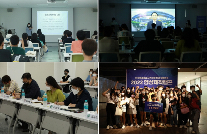 2022 서대문구와 한국방송예술교육진흥원 청소년 영상제작캠프 교육현장 사진