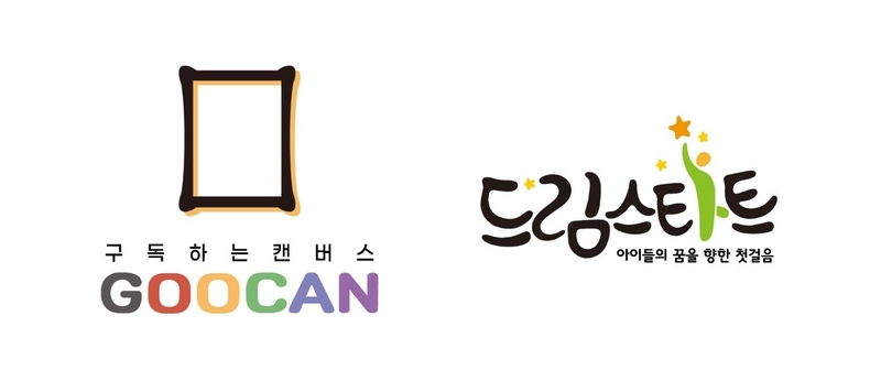 (사진=구캔 제공)