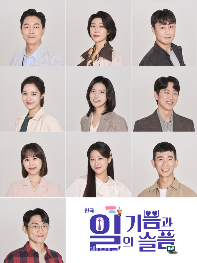 (사진=세종문화회관 제공)