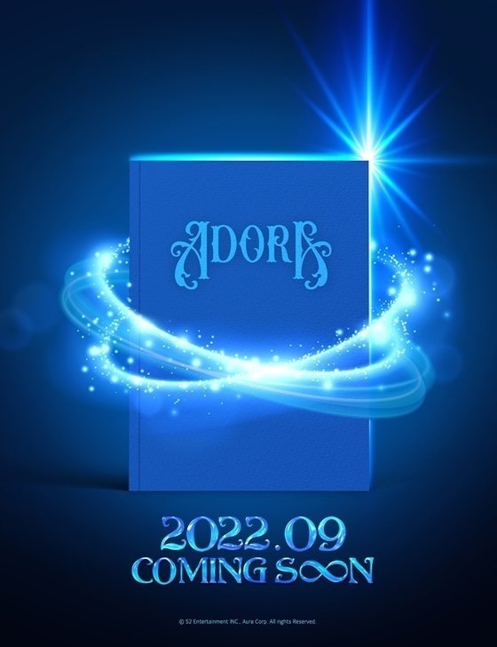 (사진=AURA엔터테인먼트 제공)