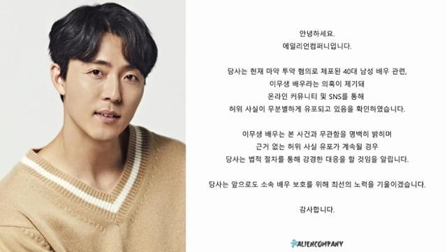 (사진=에일리언컴퍼니 제공)