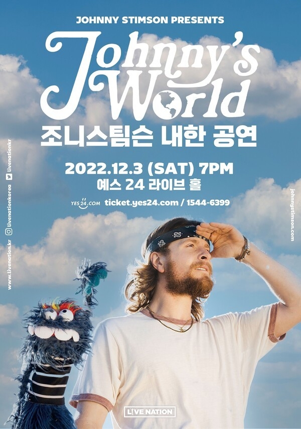 (사진=라이브네이션코리아 제공)