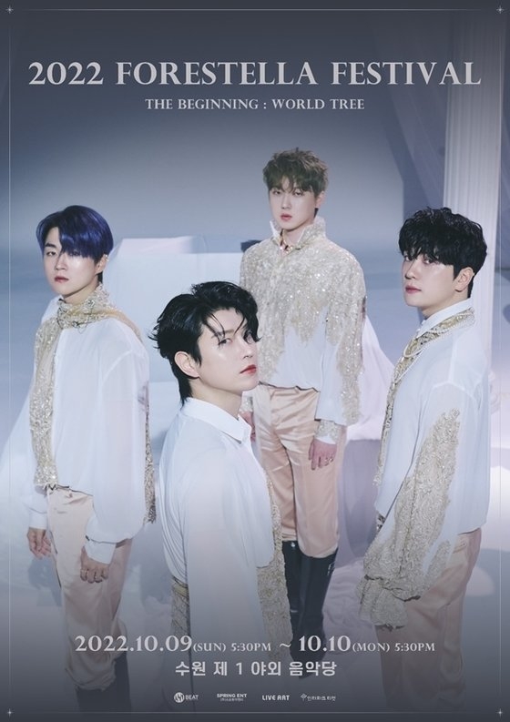 (사진=비트인터렉티브 제공)