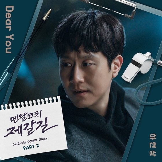 (사진=CJ ENM 제공)