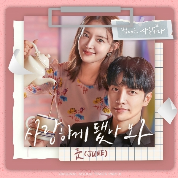 (사진=인넥스트트렌드 제공)