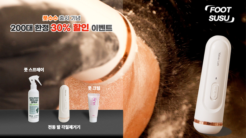(사진=발루어랩 제공)