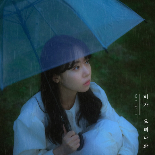 (사진=뮤직원컴퍼니 제공)