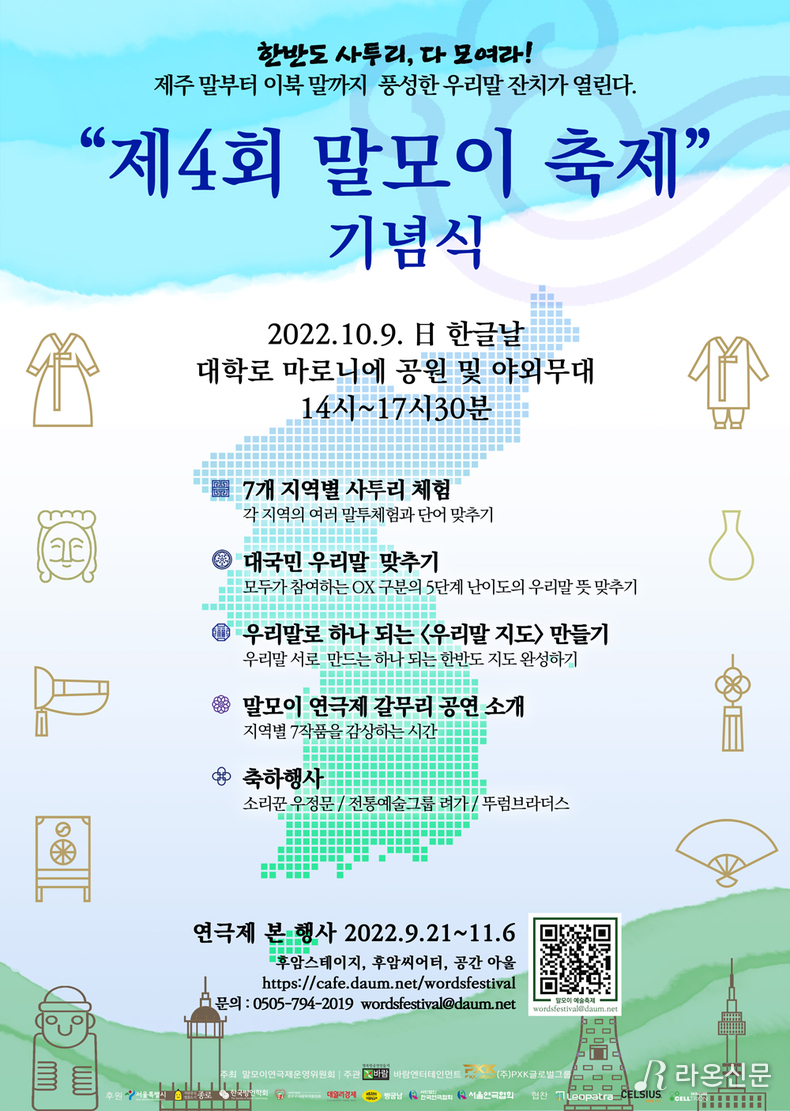 (사진=바람엔터테인먼트 제공)
