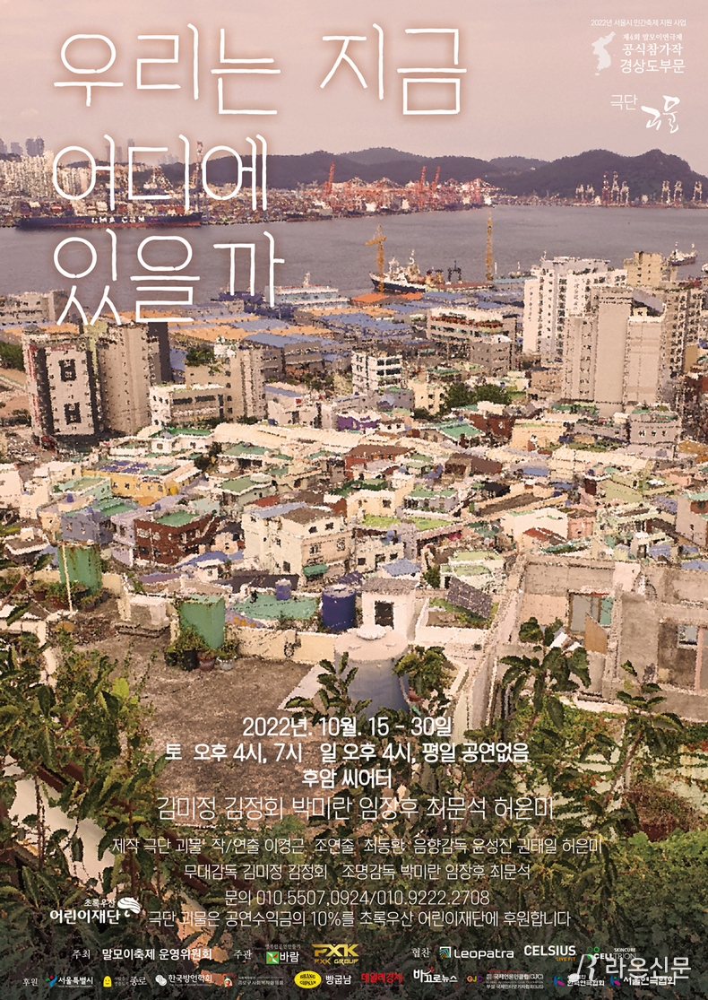 (사진=바람엔터테인먼트 제공)