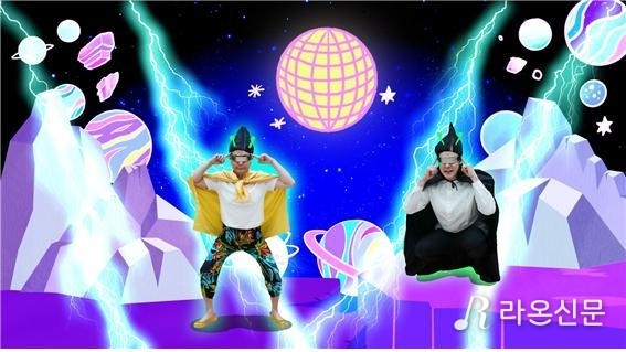 (사진=어쩔지구 제공)