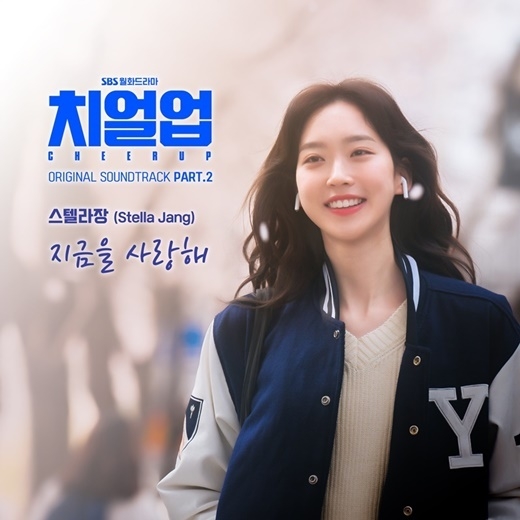 (사진=SBS, 안테나 제공)