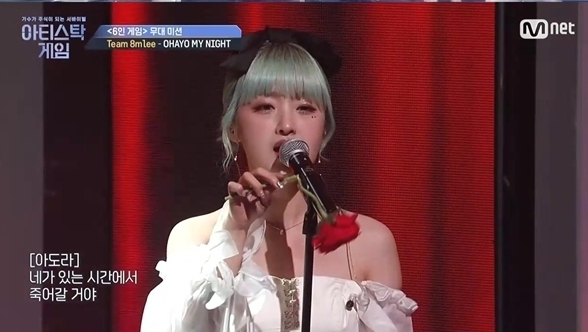 (사진=Mnet 제공)