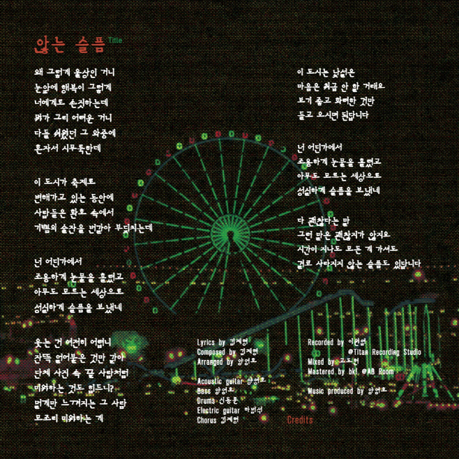 (사진=아카이브아침 제공)