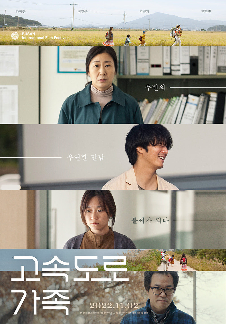 (사진=CJ CGV 제공)