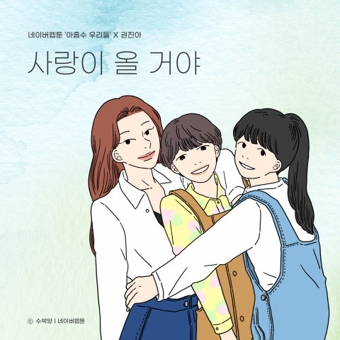 (사진=라잇업 제공)