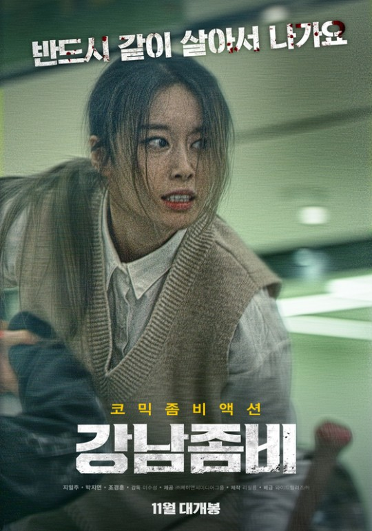 (사진=제이앤씨미디어그룹 제공)