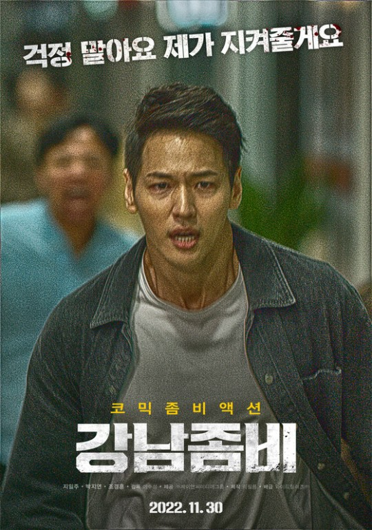 (사진=제이앤씨미디어그룹 제공)