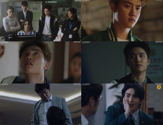 (사진=KBS 2TV 수목드라마 '진검승부' 방송 갈무리)