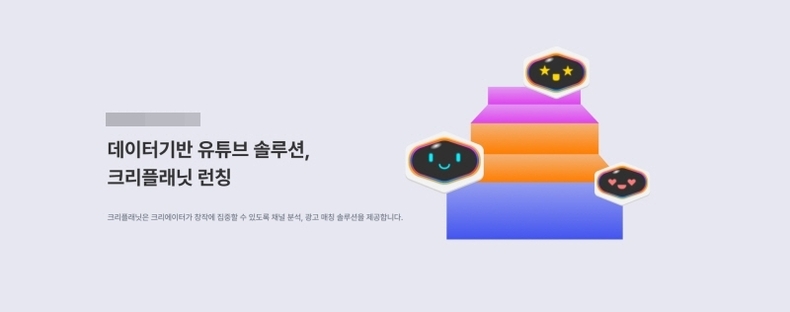 (사진=클라코퍼레이션 제공)