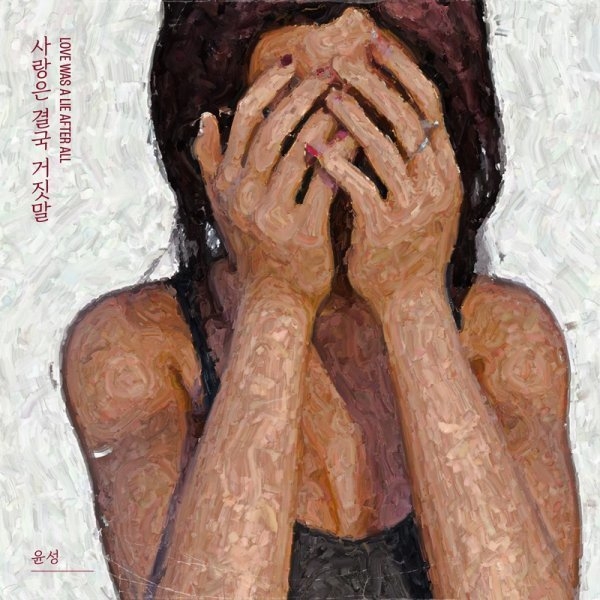 (사진=MA엔터테인먼트 제공)