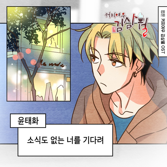 (사진=요구르트스튜디오 제공)