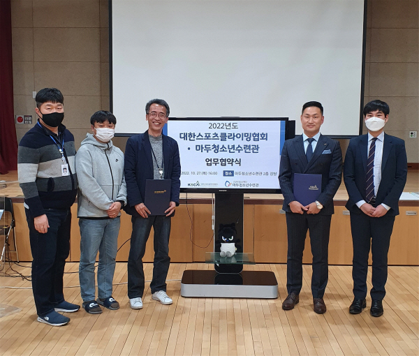 (사진=대한스포츠클라이밍협회 제공)