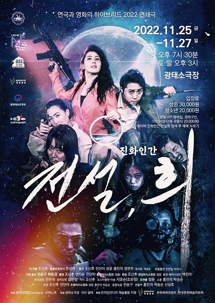 (사진=''광야의태양Company'' 제공)