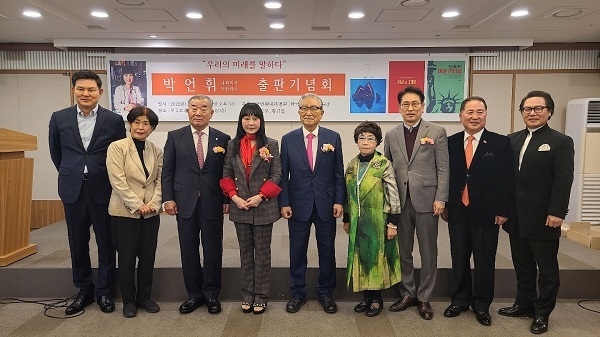 (사진=박언휘종합내과 제공)